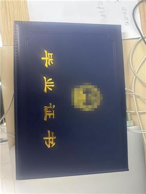 毕业证外壛_? /></span></div></li>
				<li><a href=